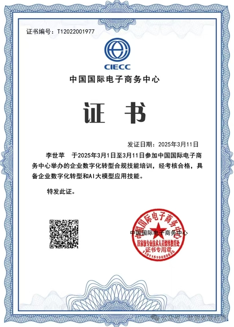 【专家论点】巩昱：从诈骗危机到信任重建，保健品私域经营的六大合规法则