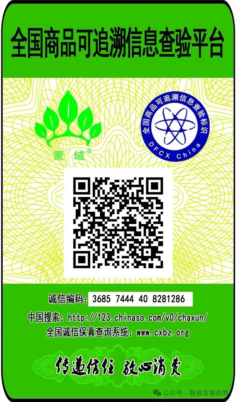 【专家论点】巩昱：从诈骗危机到信任重建，保健品私域经营的六大合规法则