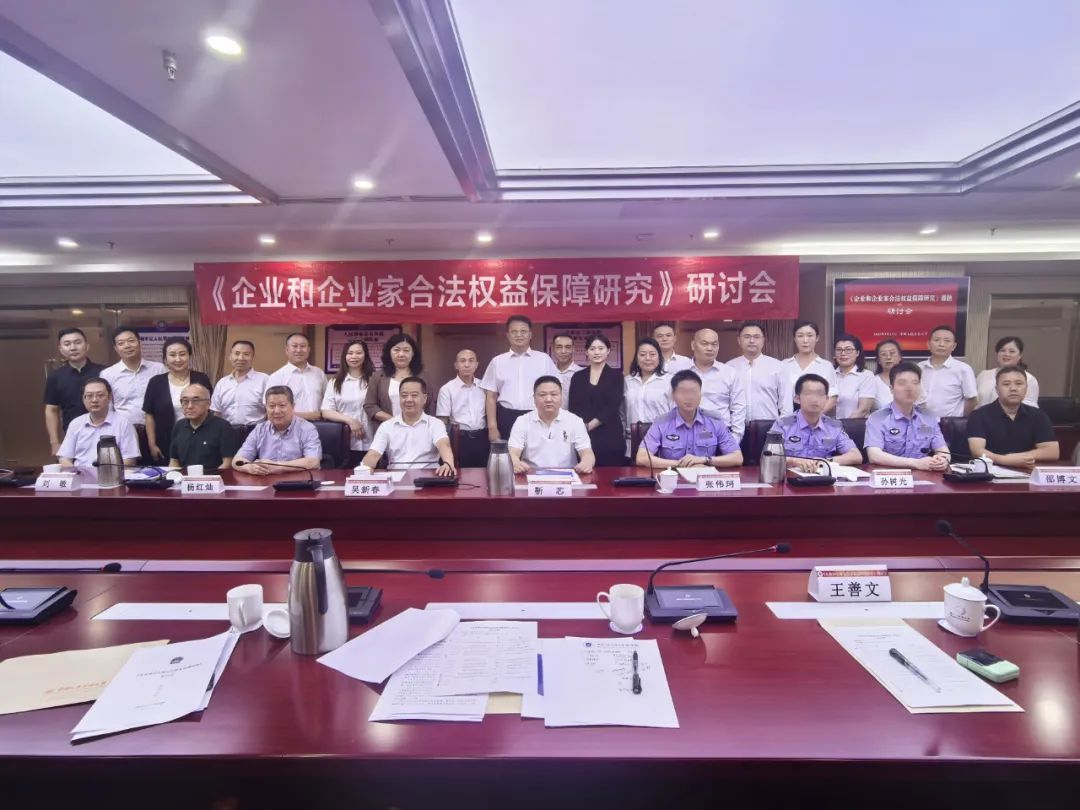 王若谷：对网络虚假宣传坑老、骗老现象的剖析与思考