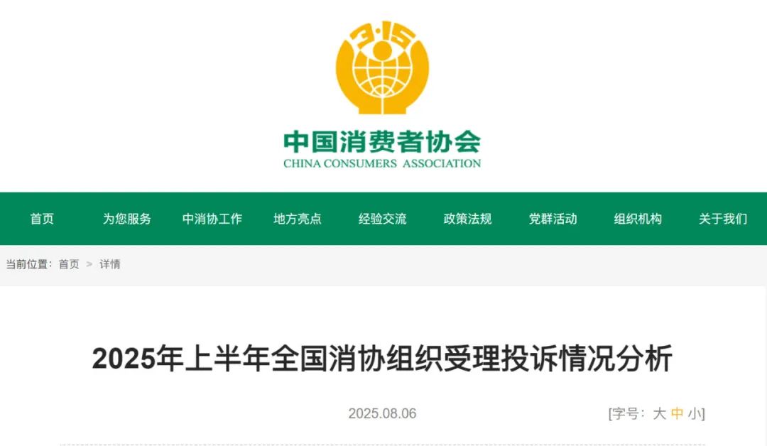 【专家论点】王若谷：私域直播乱象需多方协同治理