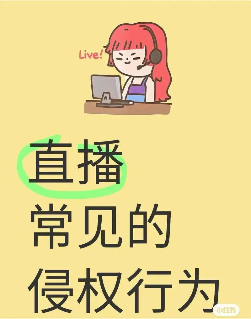【专家论点】王若谷：私域直播乱象需多方协同治理