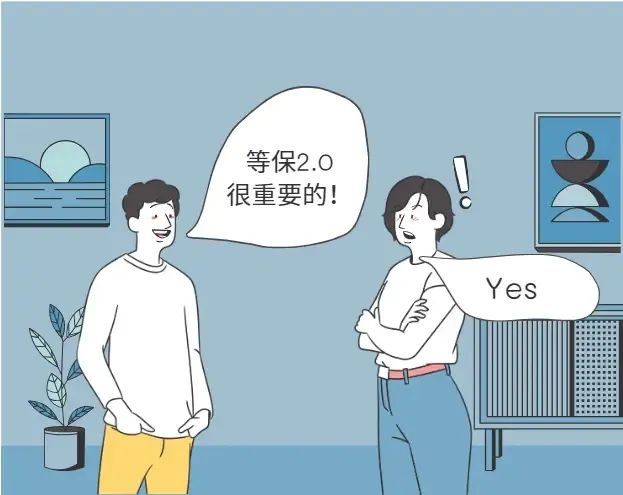 【专家解读】巩昱：企业数据遭勒索未报警被罚？等保2.0时代避坑指南