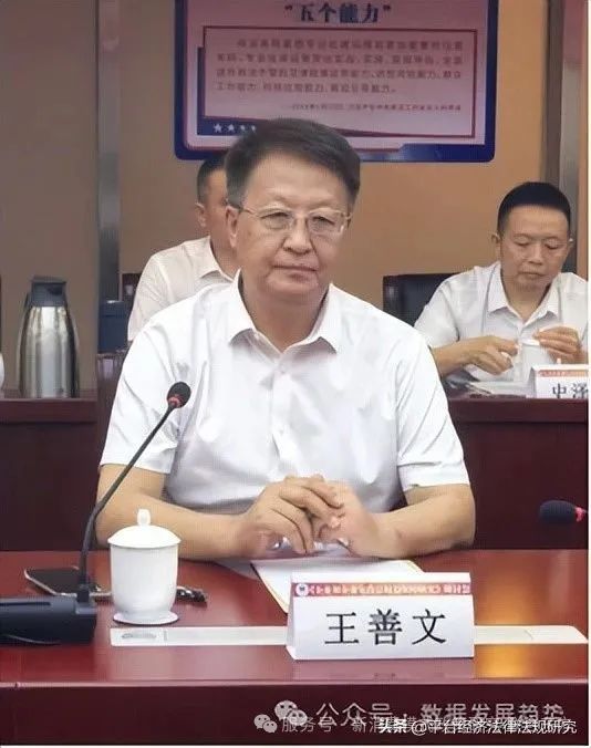 【专家论点】王善文：从华为商业秘密侵权案，看知识产权刑事保护的重要性