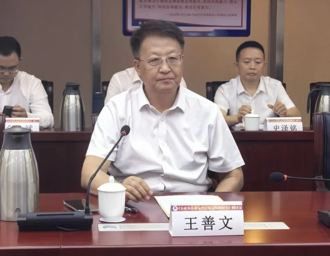 海外专利流氓如何反制