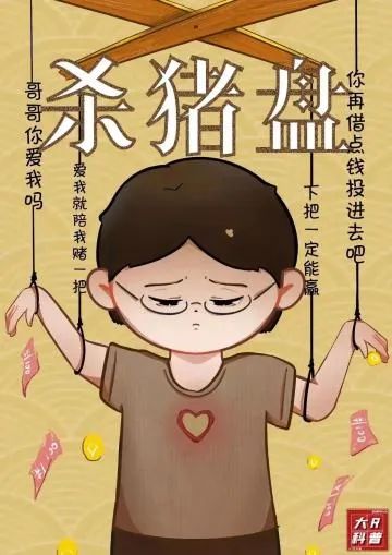 五大核心对策，筑牢反诈防线，守护财产安全