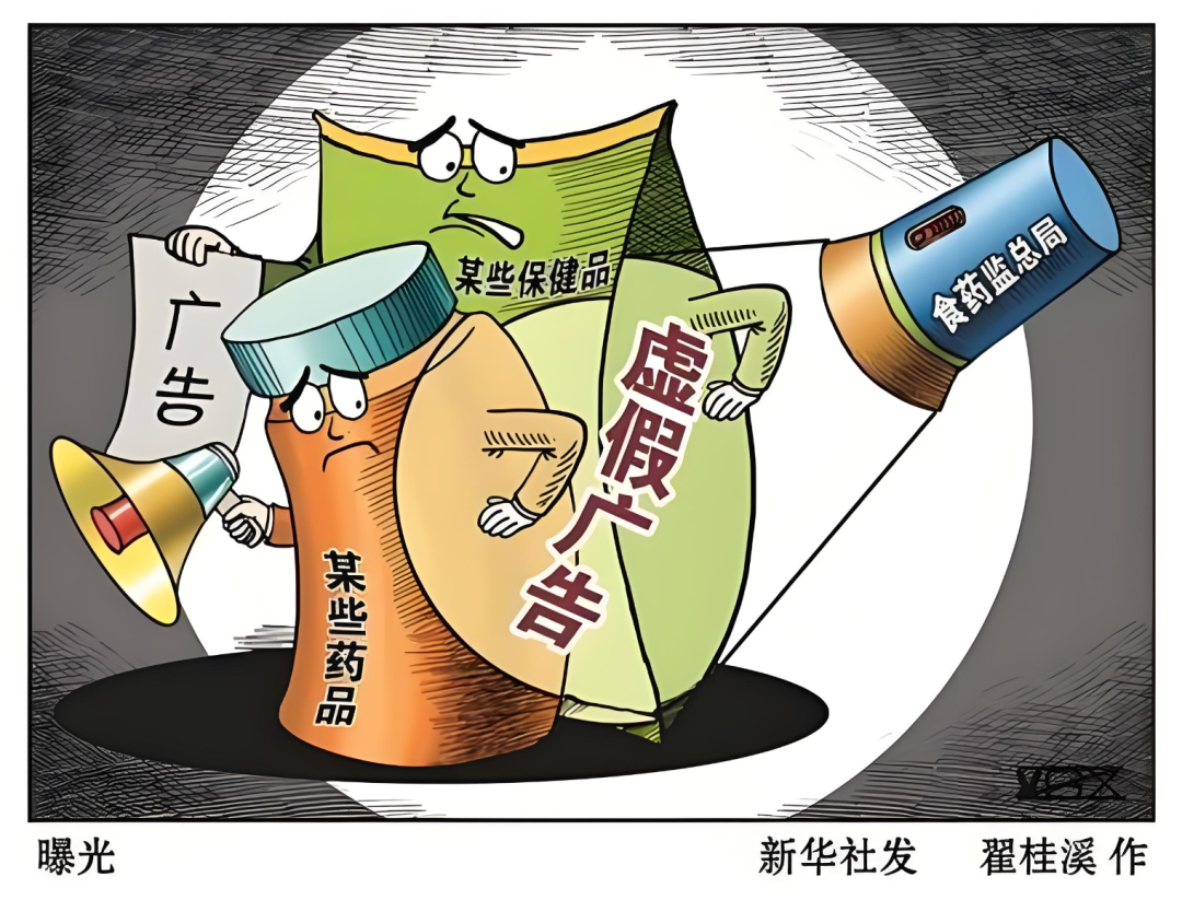别把“吹牛”当小事！虚假宣传与夸大宣传要分清