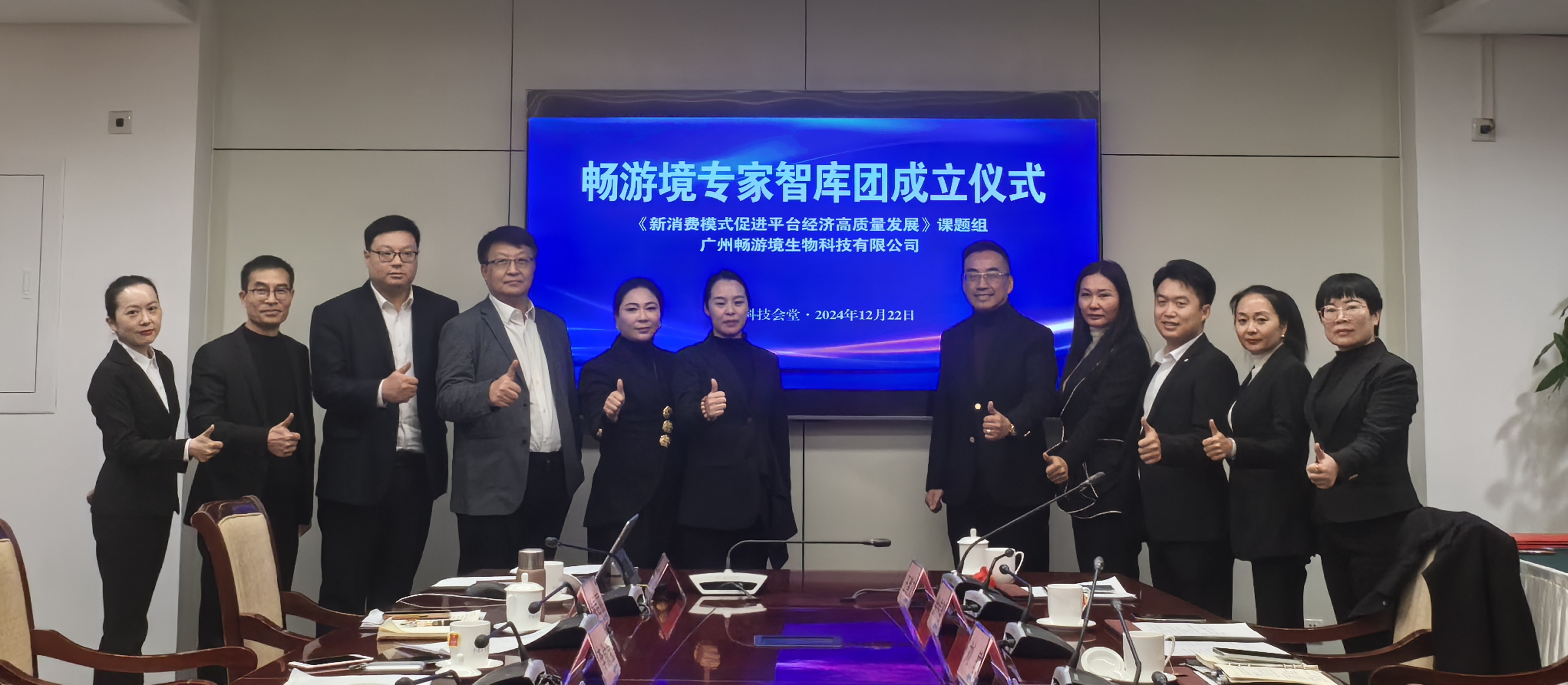 【通知】关于在新营销领域开展《新消费模式与平台经济经营风险分析报告》的通知