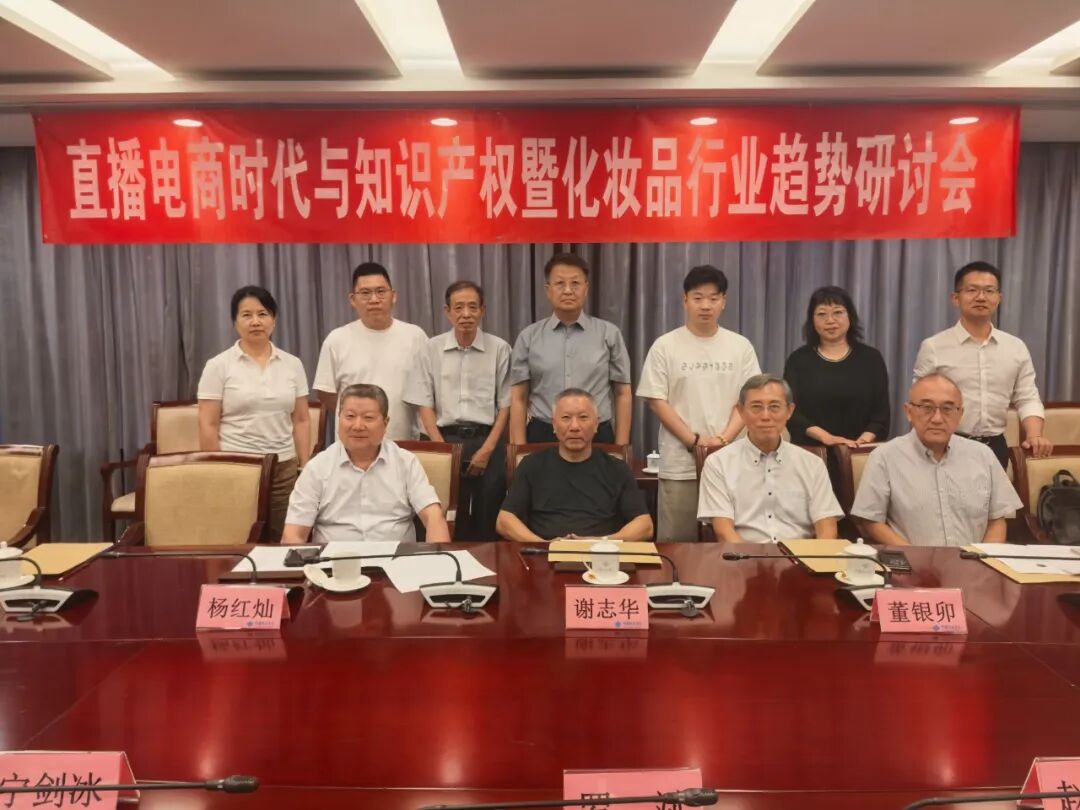 聚焦“H8百姓驿站”：直播诱购黑幕曝光，私域电商企业营销合规路在何方？