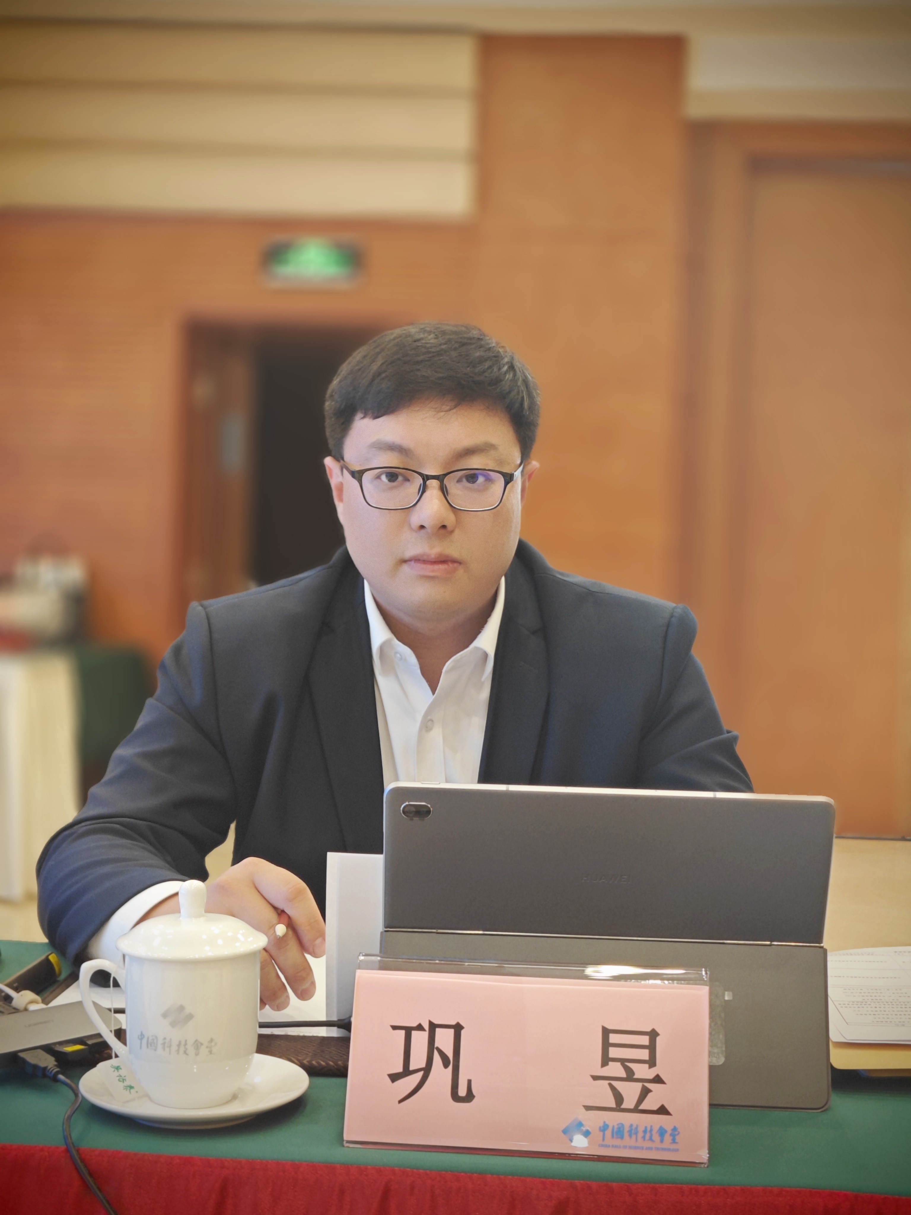 【AI国际新闻】AI赋能跨境与新媒体矩阵构建应用论坛在中国科技会堂召开