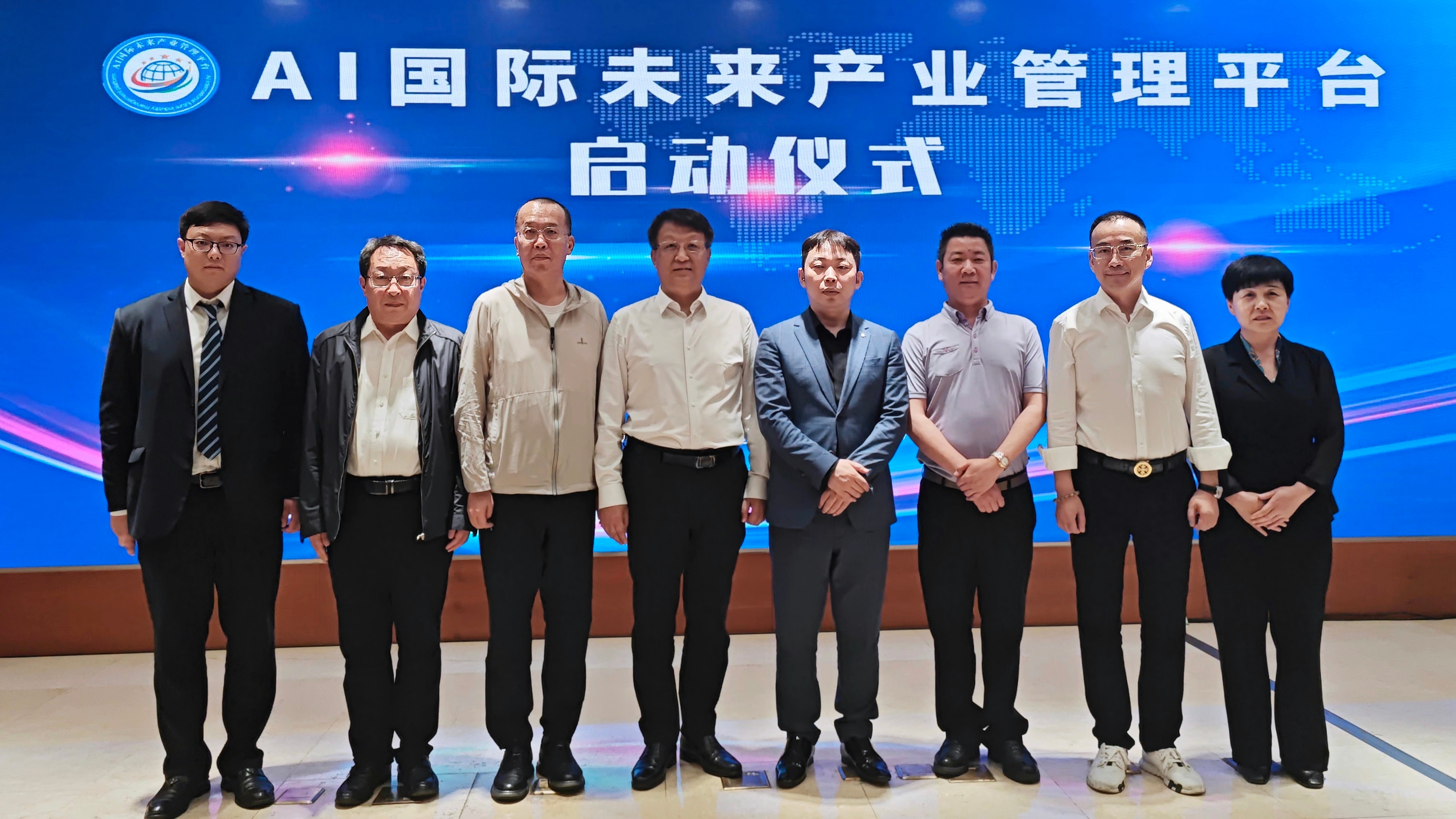 【AI国际新闻】AI赋能跨境与新媒体矩阵构建应用论坛在中国科技会堂召开