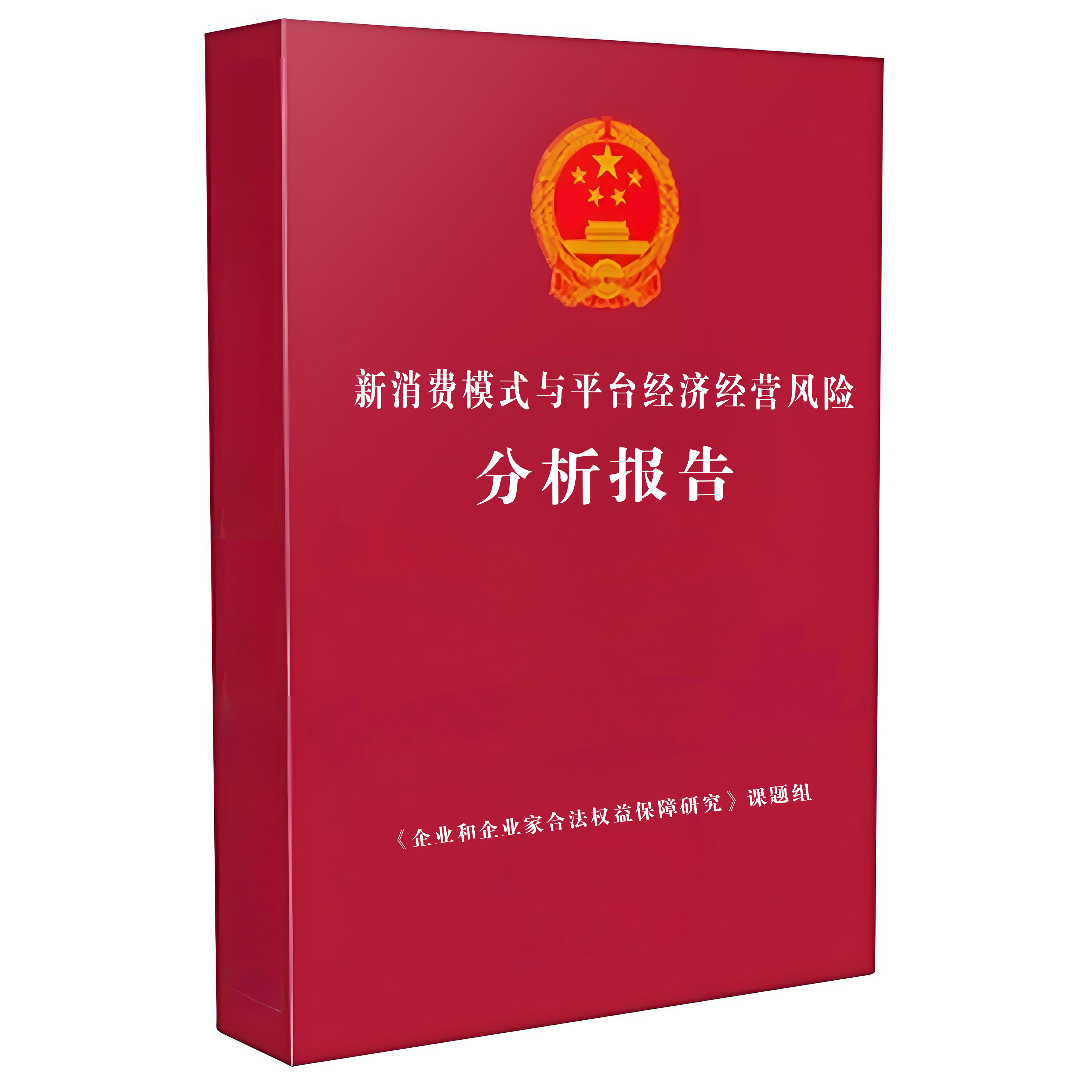 【趋势】合规是私域电商的核心竞争力 【趋势】合规是私域电商的核心竞争力