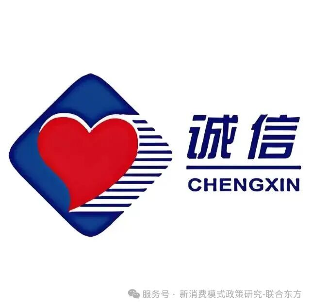 【趋势】合规是私域电商的核心竞争力 【趋势】合规是私域电商的核心竞争力