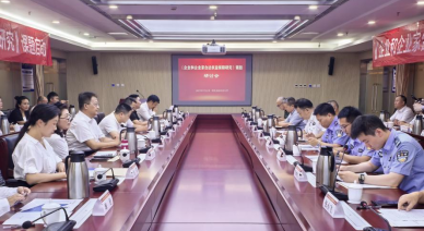 从亿元传销案看新消费合规:《新消费模式与平台经济经营风险分析报告》项目正式启动 从亿元传销案看新消费合规:《新消费模式与平台经济经营风险分析报告》项目正式启动