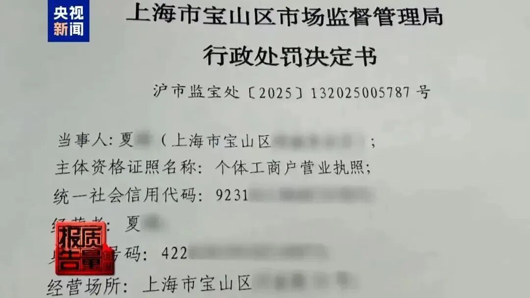 央视揭黑:55岁才能进的私域直播…… 央视揭黑:55岁才能进的私域直播……