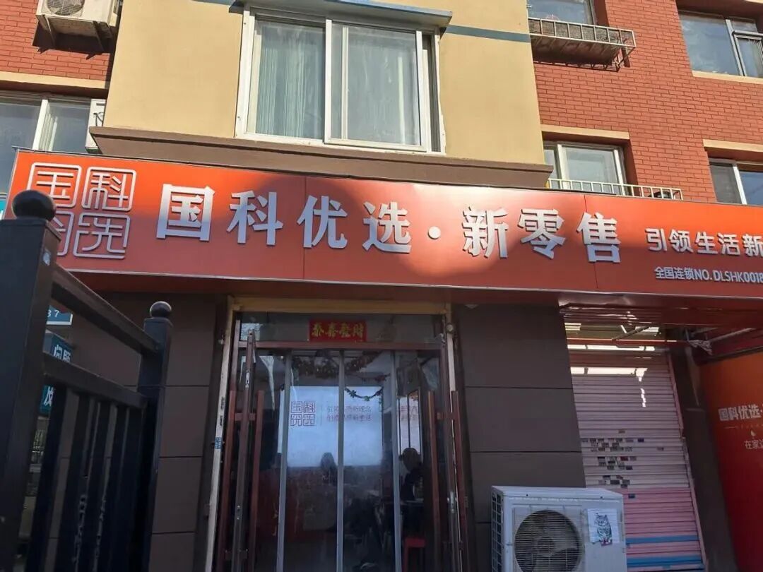 央视揭黑:55岁才能进的私域直播…… 央视揭黑:55岁才能进的私域直播……