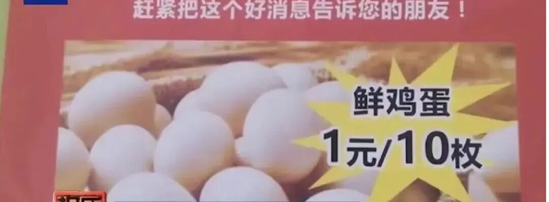 央视揭黑:55岁才能进的私域直播…… 央视揭黑:55岁才能进的私域直播……