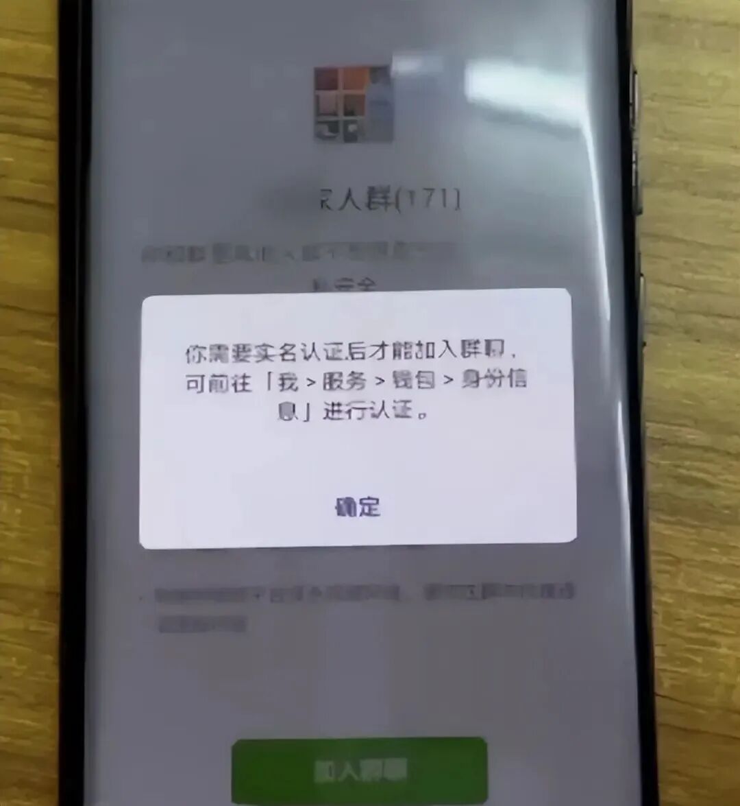 央视揭黑:55岁才能进的私域直播…… 央视揭黑:55岁才能进的私域直播……