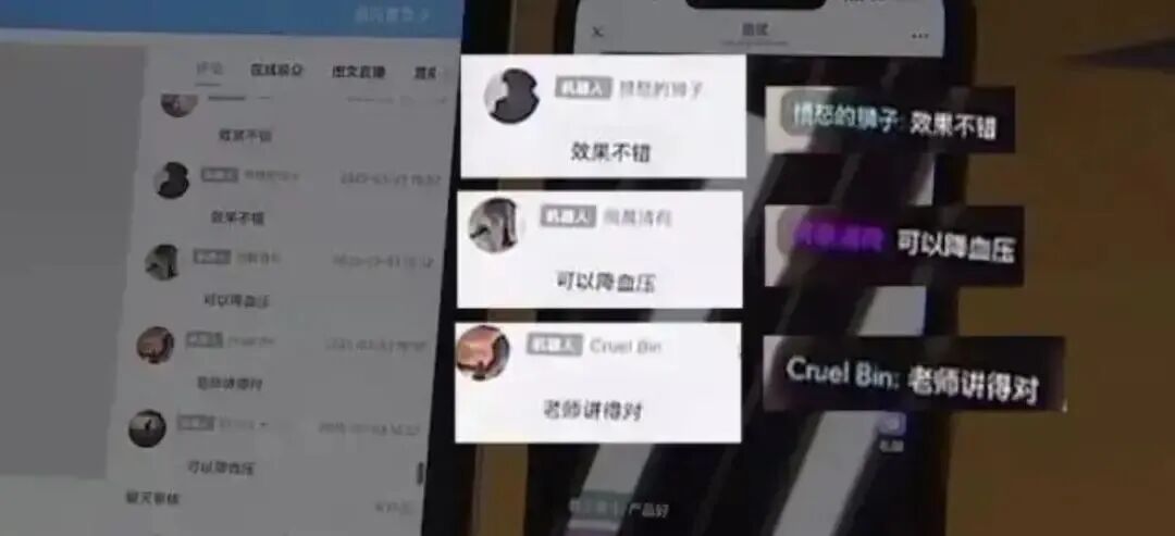 央视揭黑:55岁才能进的私域直播…… 央视揭黑:55岁才能进的私域直播……