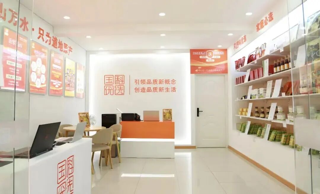 央视揭黑:55岁才能进的私域直播…… 央视揭黑:55岁才能进的私域直播……