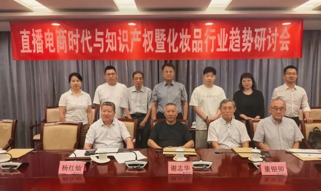 直播带货“虚假宣传”新认定标准:从“退一赔三”到“吊销执照 直播带货“虚假宣传”新认定标准:从“退一赔三”到“吊销执照