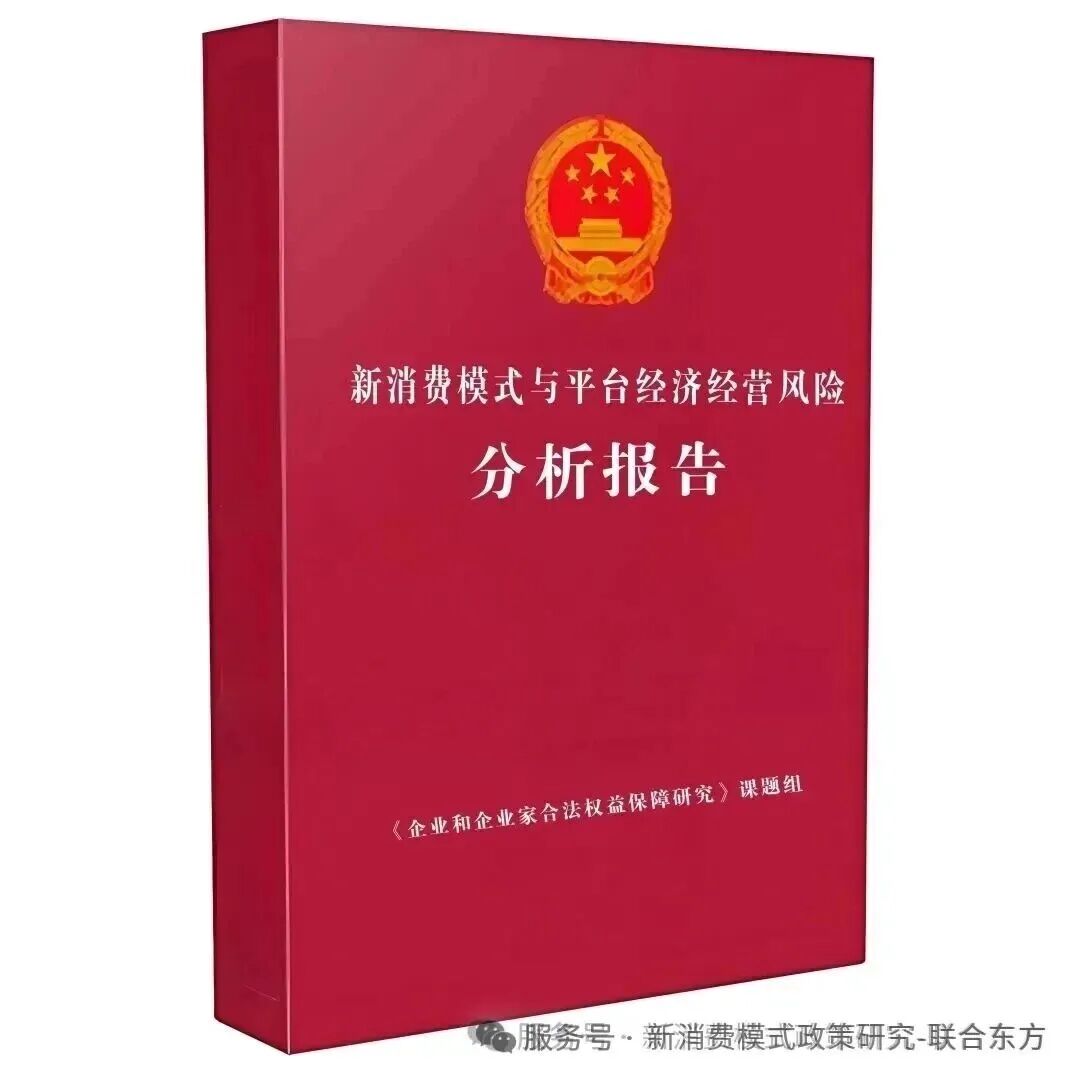 私域电商未来:小圈子社交下的生存法则 私域电商未来:小圈子社交下的生存法则