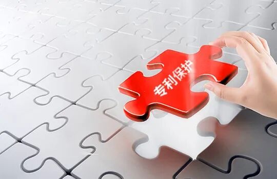 【维权指南】专利刑事保护加码 【维权指南】专利刑事保护加码