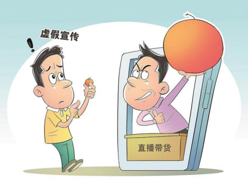 如何避免私域直播虚假宣传被处罚 如何避免私域直播虚假宣传被处罚