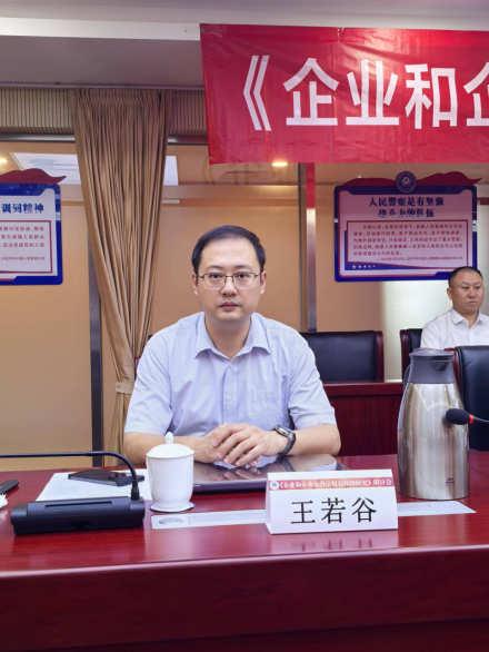 一招守护企业商标侵权