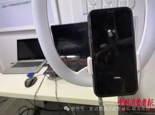 联合调查!30个私域直播间全部涉嫌违规 联合调查!30个私域直播间全部涉嫌违规