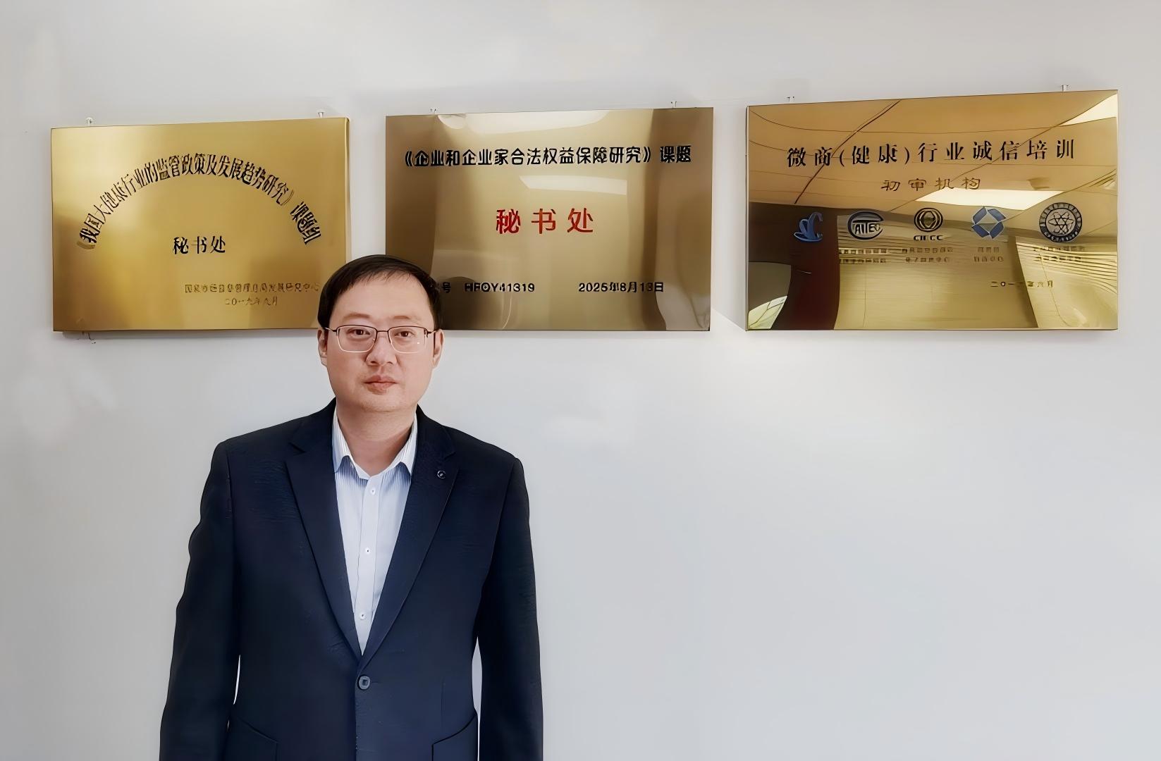 知识产权刑事保护品牌核心IP 知识产权刑事保护品牌核心IP