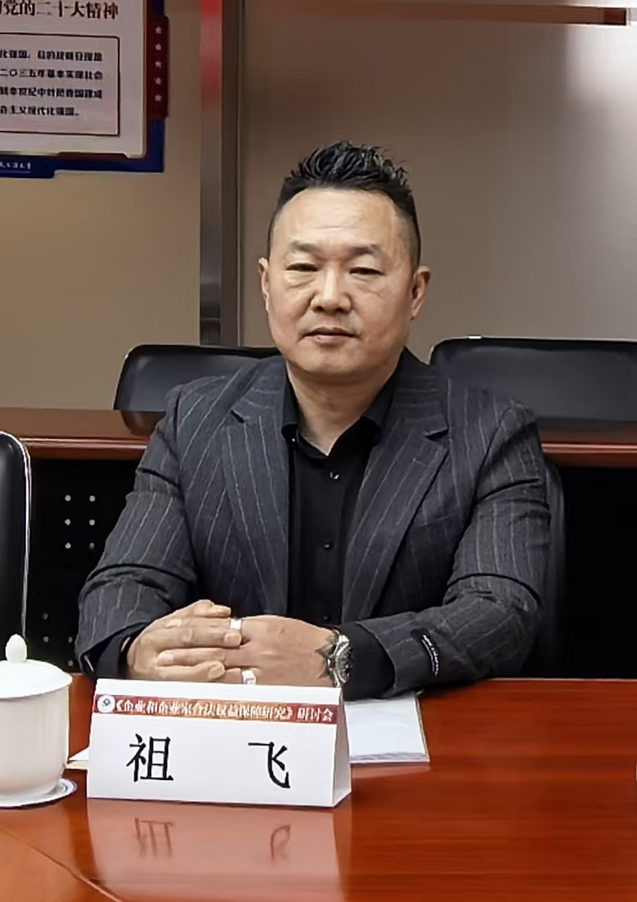 祖飞:平台型企业在新消费时代的发展探索 祖飞:平台型企业在新消费时代的发展探索