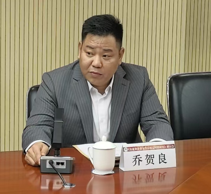 乔贺良:从合规经营到公益践行的企业实践之路 乔贺良:从合规经营到公益践行的企业实践之路