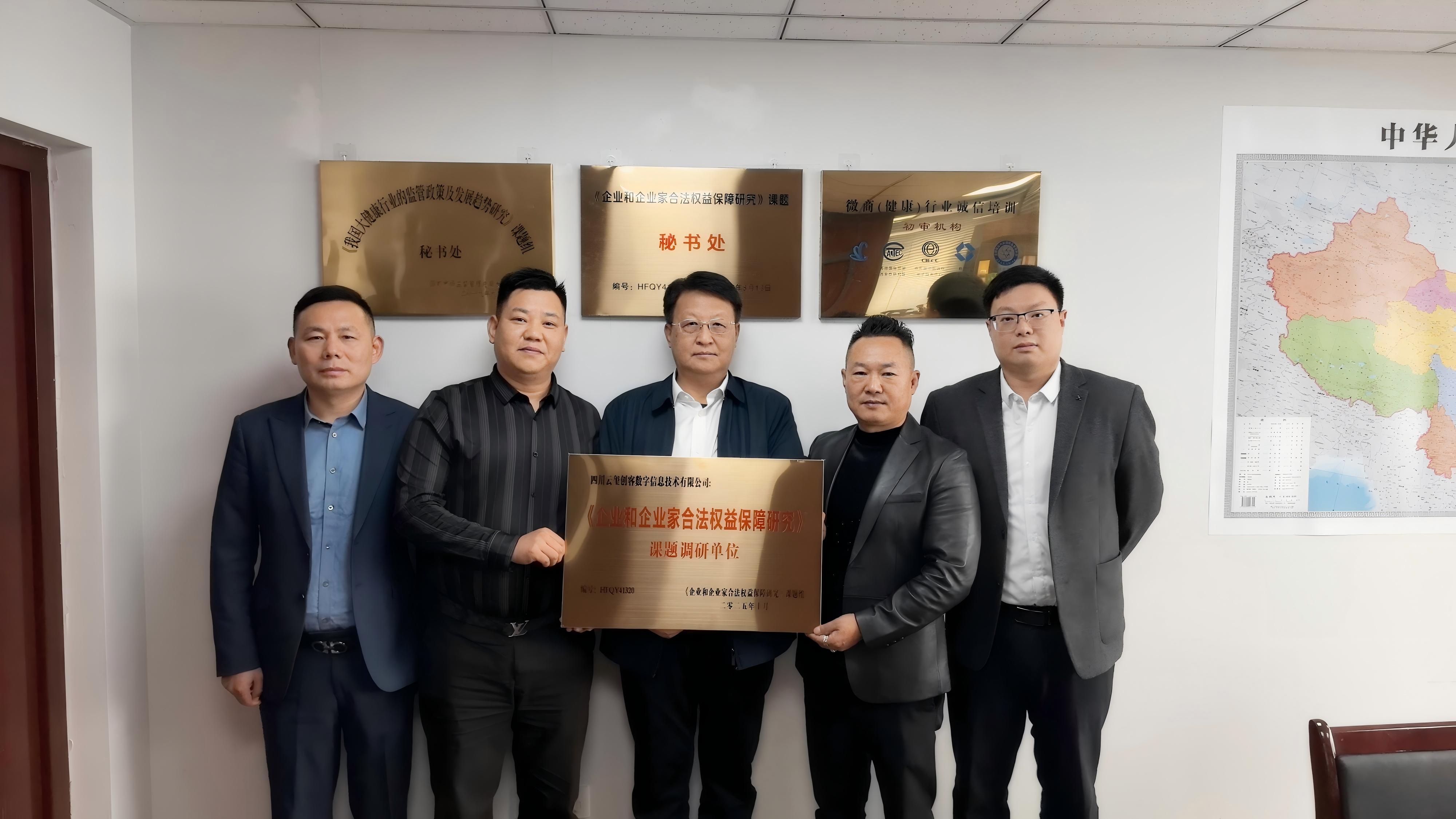 乔贺良:从合规经营到公益践行的企业实践之路 乔贺良:从合规经营到公益践行的企业实践之路