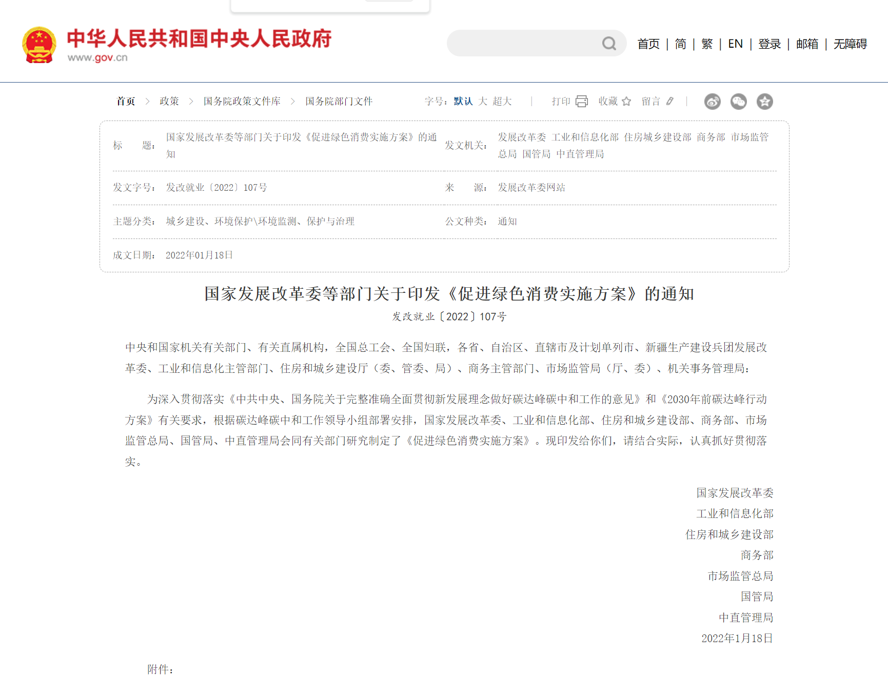 整治资金盘乱象激活绿色动能:消费积分市场的合规化转型之路 整治资金盘乱象激活绿色动能:消费积分市场的合规化转型之路