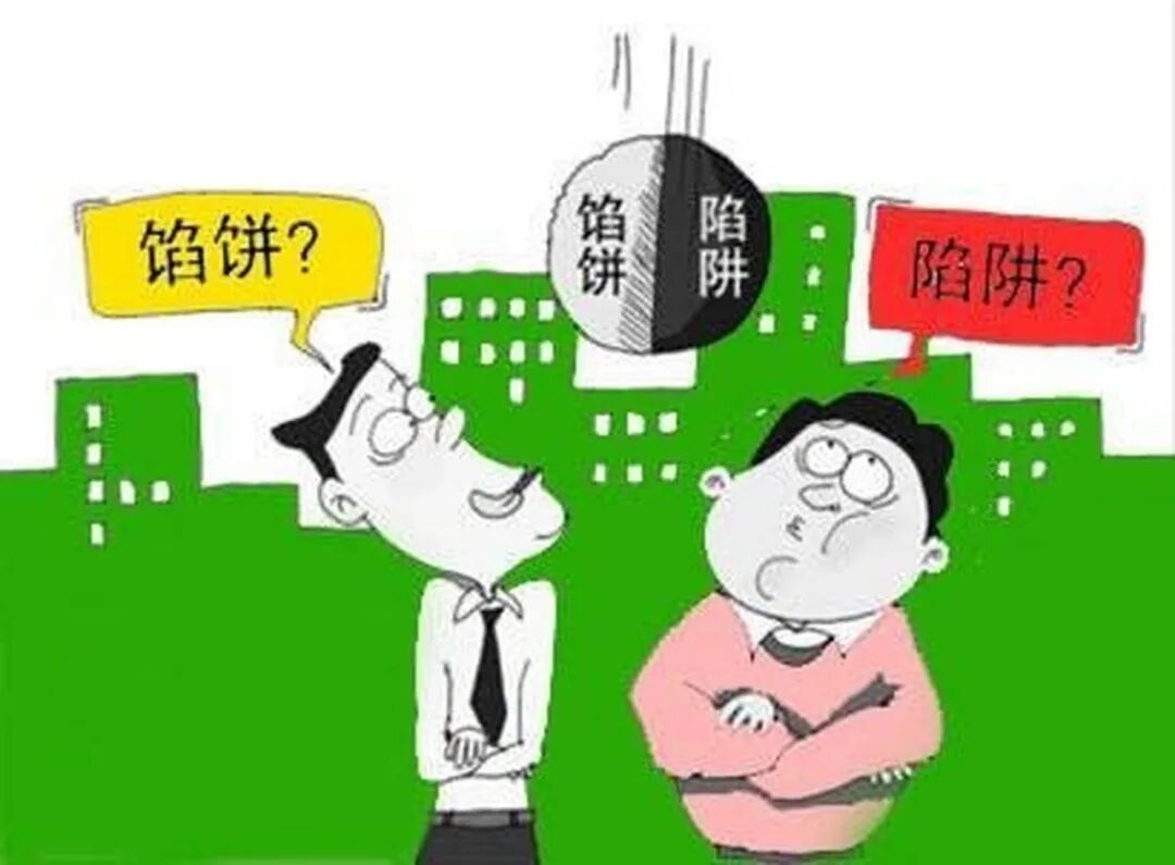 整治资金盘乱象激活绿色动能:消费积分市场的合规化转型之路 整治资金盘乱象激活绿色动能:消费积分市场的合规化转型之路