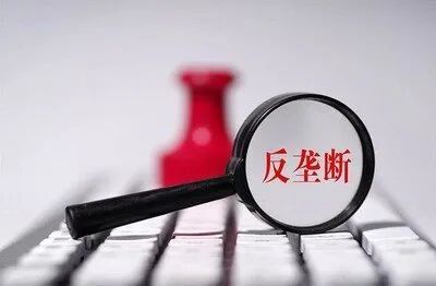 积分理财骗局终落幕 监管导向解读为新消费划清合规红线