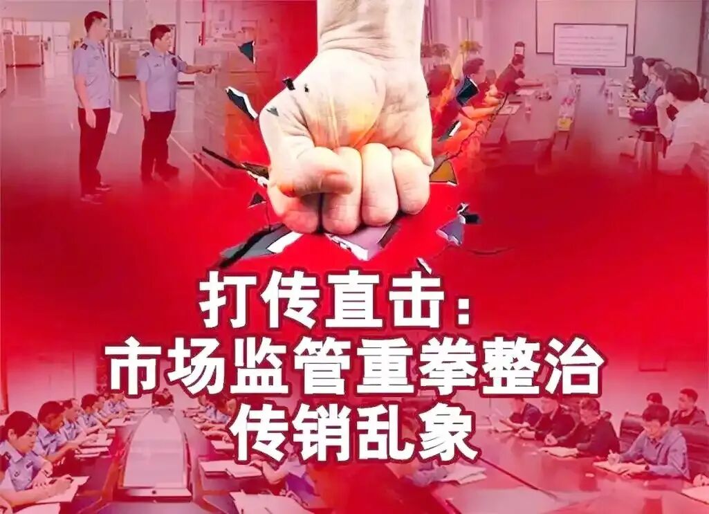 【专家警示】搜了宝爆雷:高息幻象背后的骗局与监管重拳 【专家警示】搜了宝爆雷:高息幻象背后的骗局与监管重拳