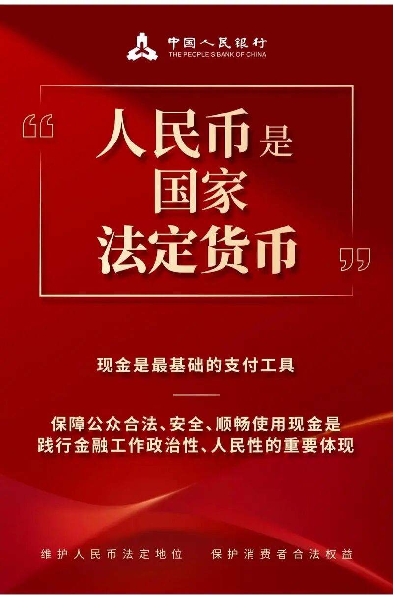 树拍易购案警示:揭露竞拍寄售资金盘骗局,专家提醒警惕虚拟币投资 树拍易购案警示:揭露竞拍寄售资金盘骗局,专家提醒警惕虚拟币投资