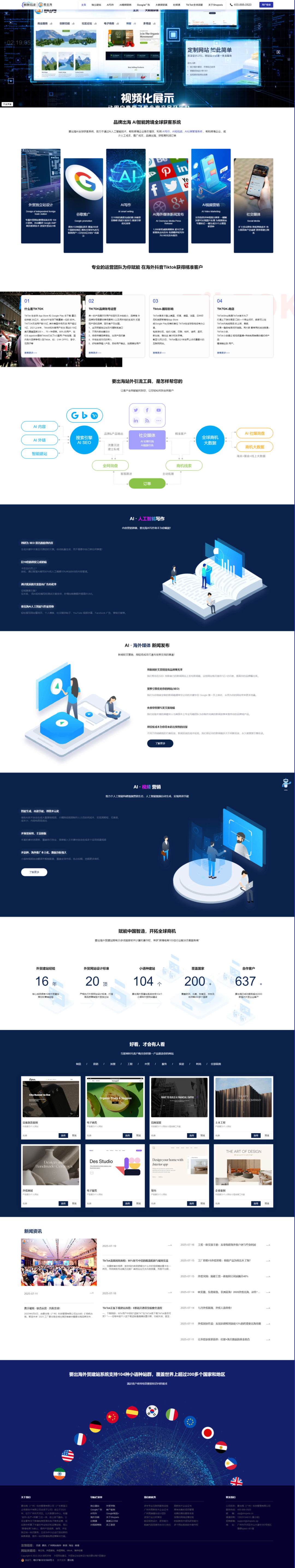 你被跨境服务平台做过局吗？