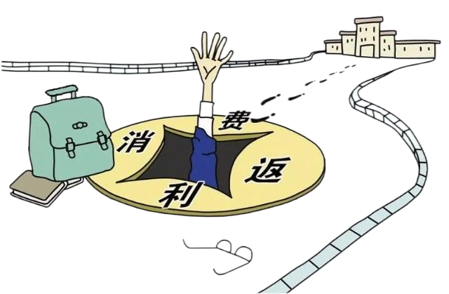 筑牢新消费根基 以价值创新引领市场规范升级