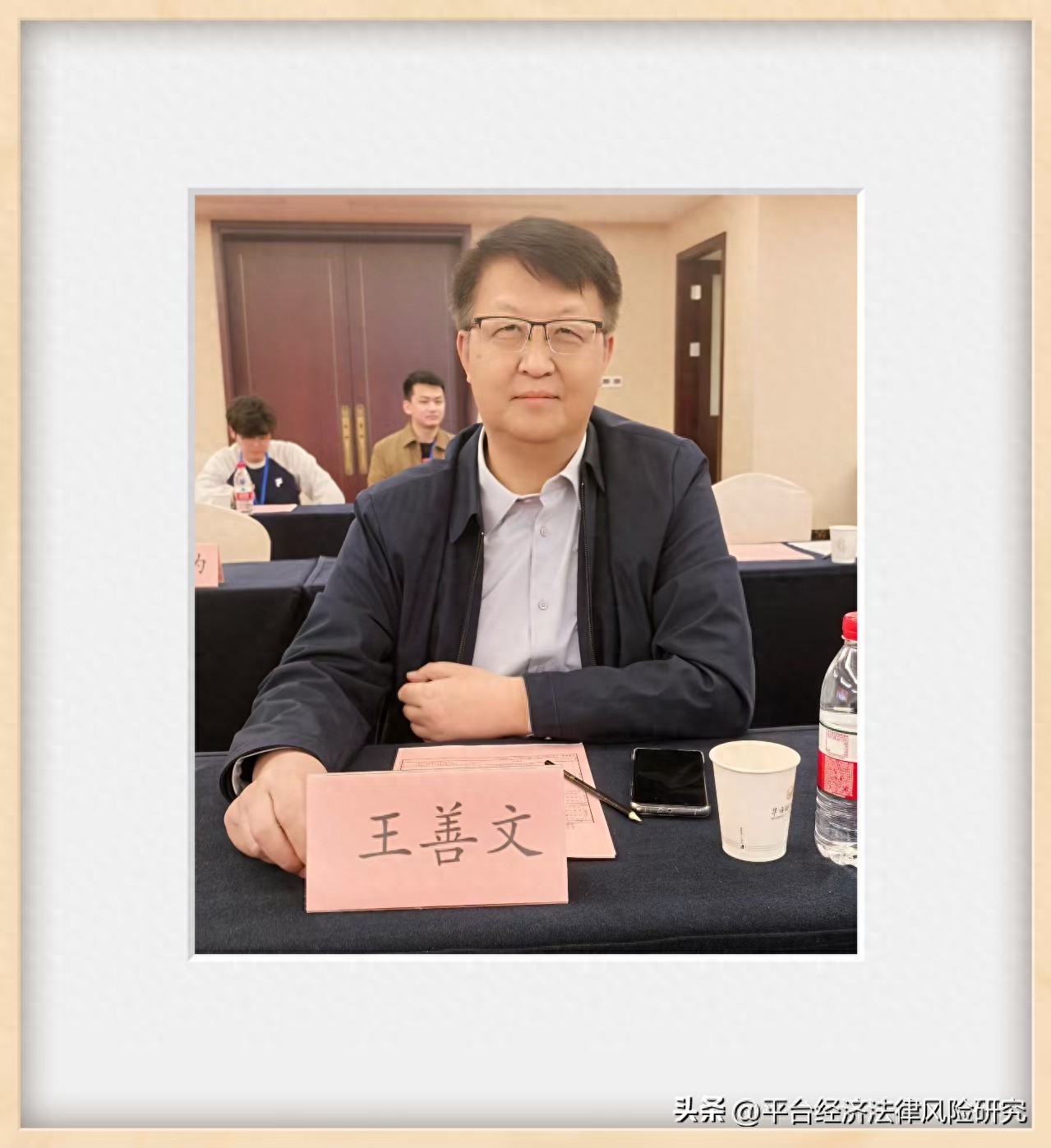 新消费模式投资避坑指南