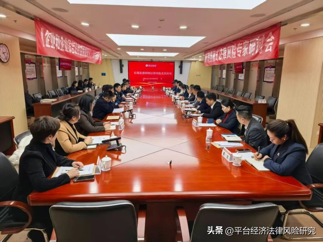 新消费模式投资避坑指南