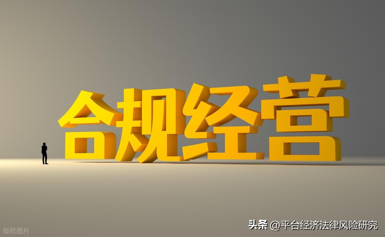 新消费模式投资避坑指南