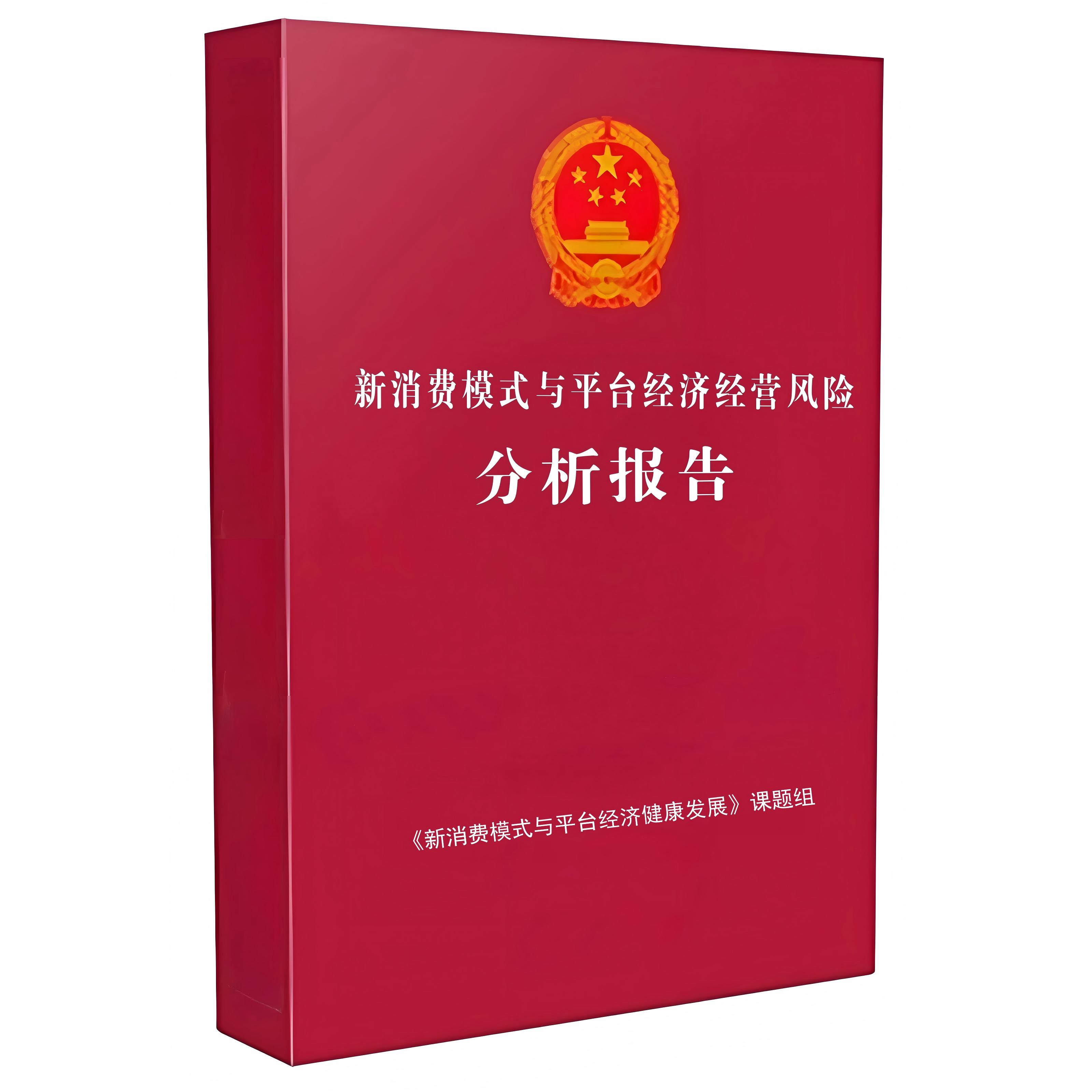 春节过后骗子也在“开工”：五大新消费投资项目骗局需看清