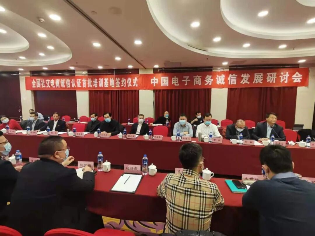 社交电商迈入持证上岗时代，背后有何发展新趋势？