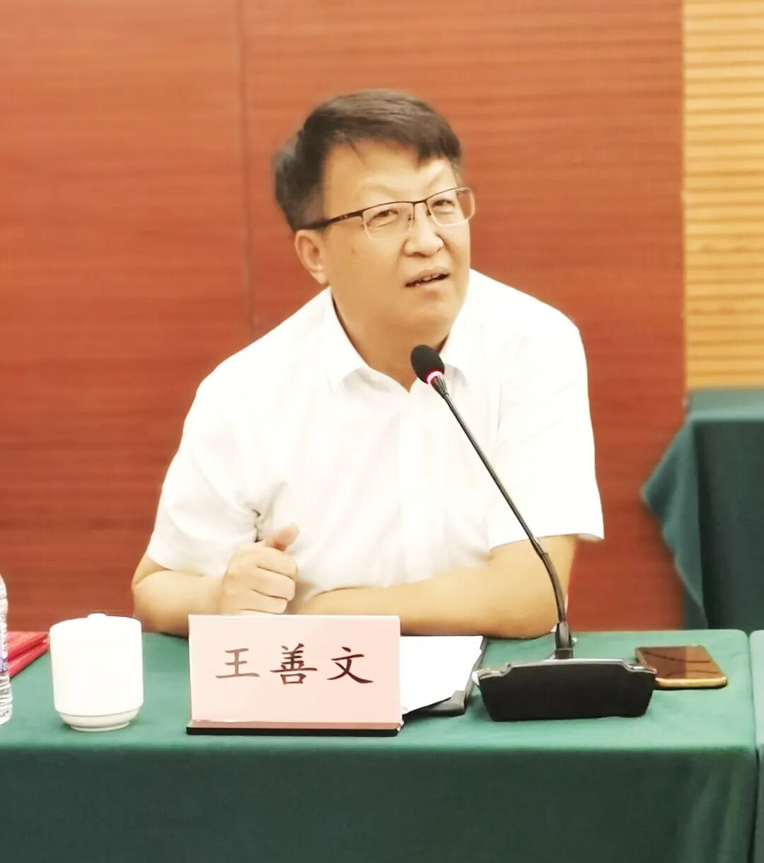 平台经济发展研讨：为企业发展注入长效动力