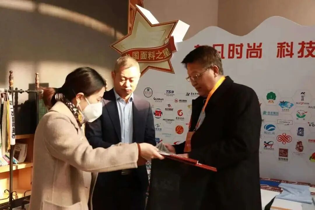 新消费课题研讨精准赋能 助力织造行业高质量发展