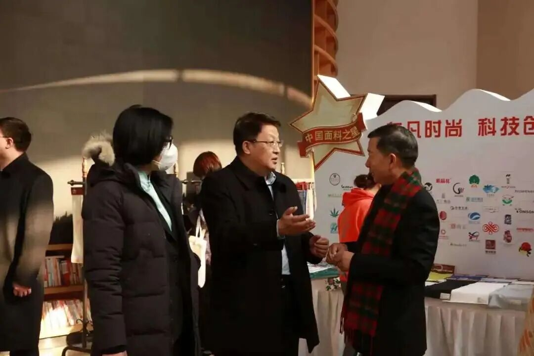 新消费课题研讨精准赋能 助力织造行业高质量发展