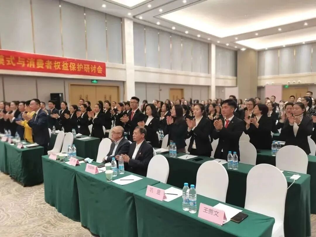 新消费模式研讨助力企业适配新一代消费需求 新消费模式研讨助力企业适配新一代消费需求