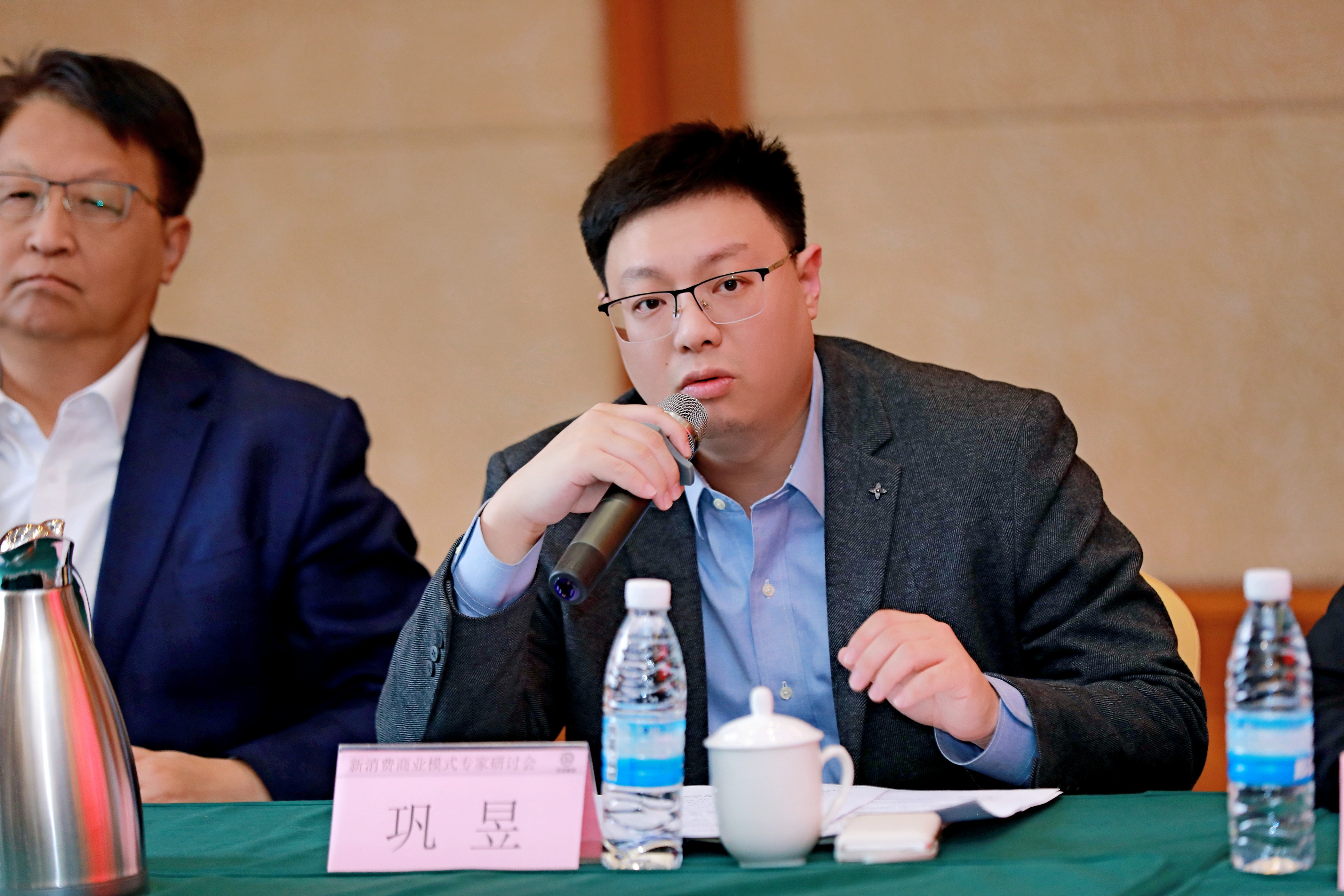 新消费行业商业模式专家研讨会成功召开